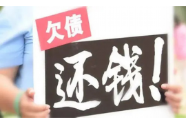 寿阳债务清欠服务