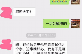 寿阳融资清欠服务