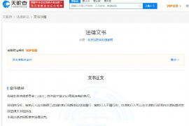 寿阳工资清欠服务