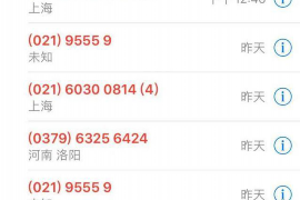 寿阳讨债公司成功追讨回批发货款50万成功案例